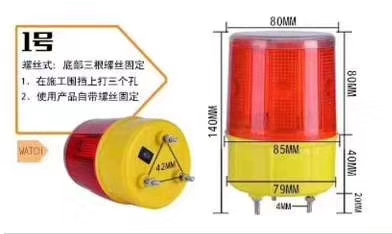 太陽(yáng)能爆閃