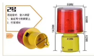 太陽(yáng)能爆閃